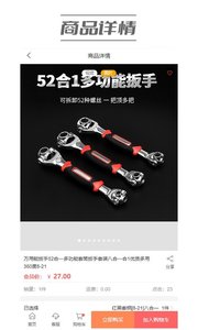 伍仁优选v1.0.1