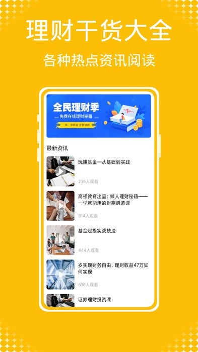 Daak记账v1.0.2
