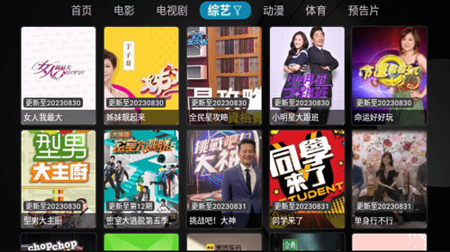 星河影视v2.9.0