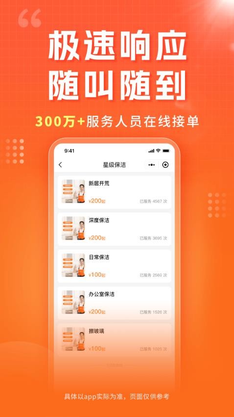 小象工v1.24.0