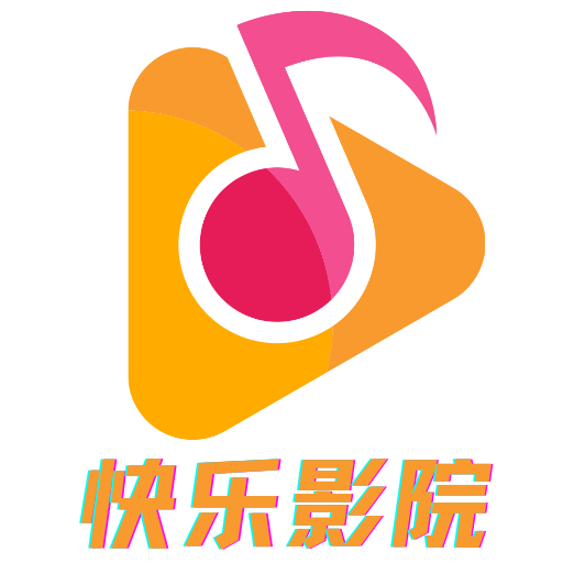 快乐影院v6.6