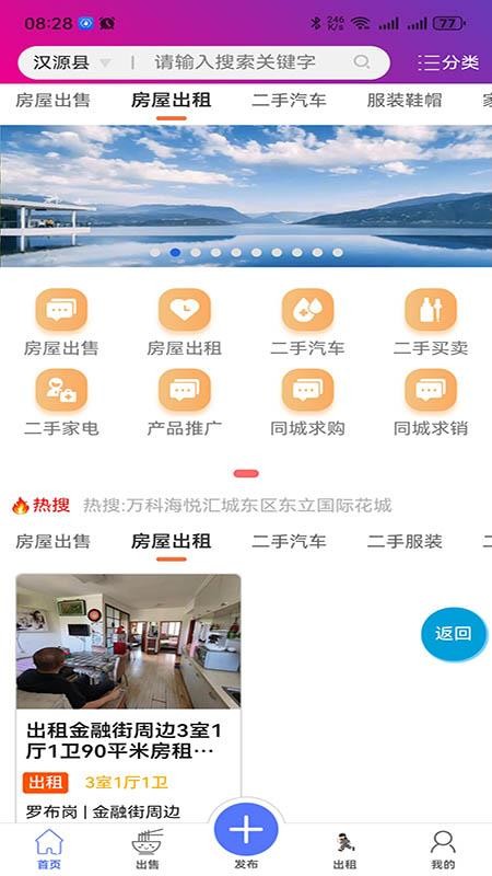 碰开花v1.6.116