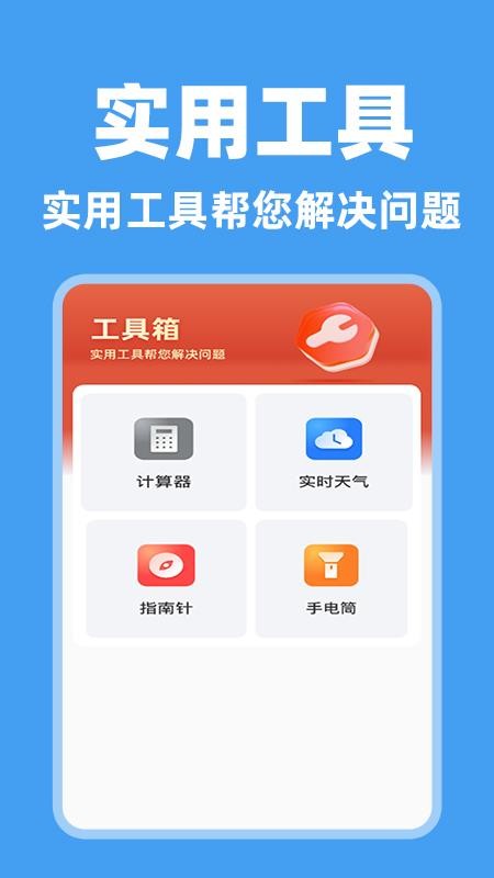 个人纳缴指南v1.1.4