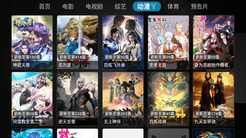 星河影视魔改美化版v2.9.1
