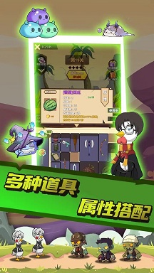只因太疯狂v1.0