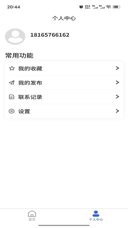 卡车之窗v1.0.0