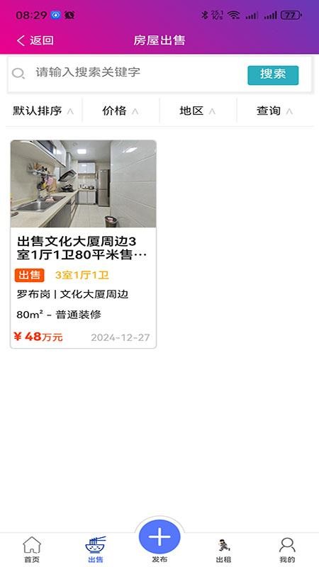 碰开花v1.6.116
