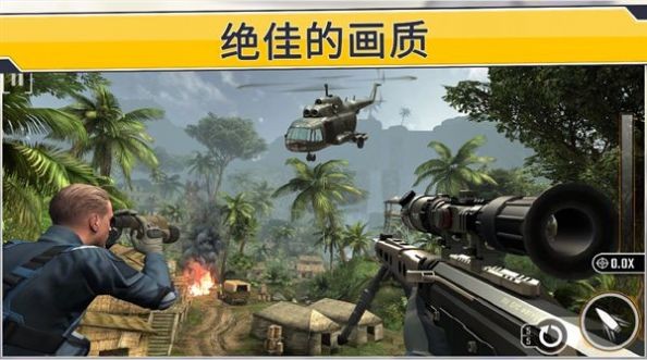 我狙击贼6v1.0.0