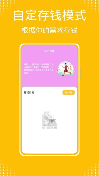 Daak记账v1.0.2