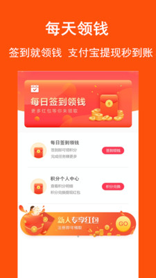 淘拼拼v8.7.15