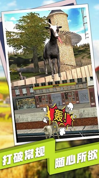 动物复仇者模拟v1.0.0