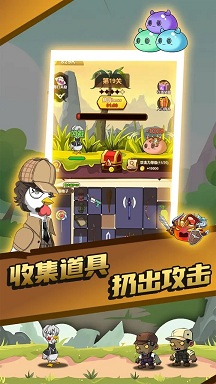 只因太疯狂v1.0