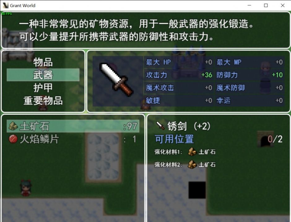 授予世界v1.1