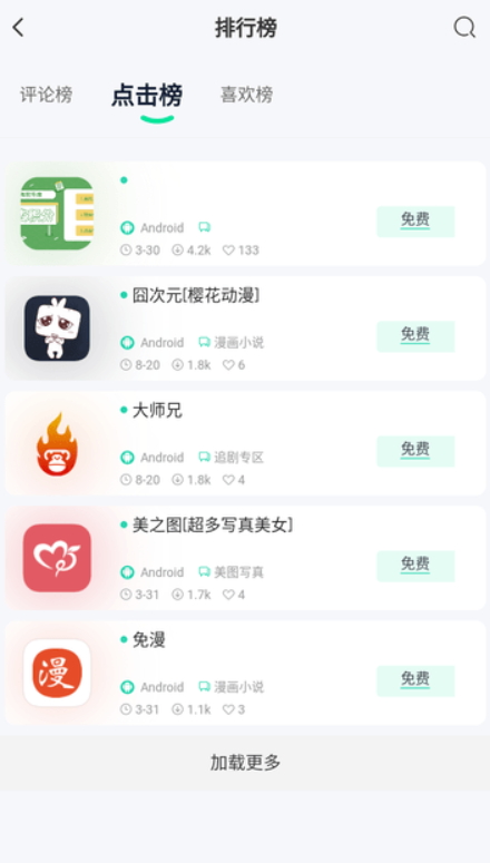 山海软件库v2.2.0