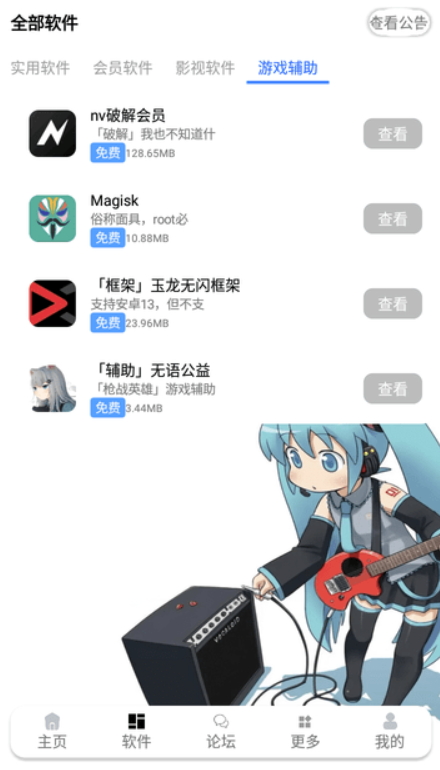 九尾v3.0