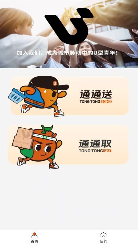 城事U青v2.0.27