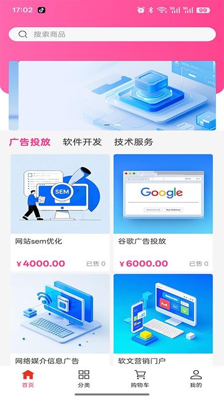 亚日通达数据服务v1.0.0