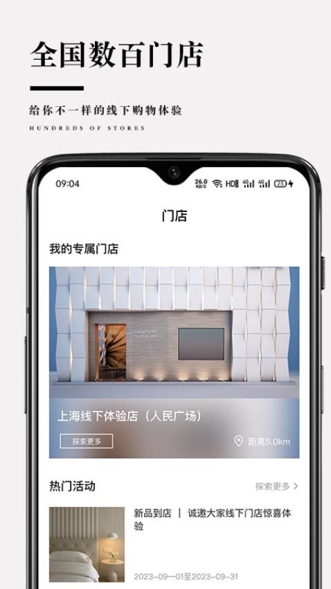 蓝丝羽v5.1.8