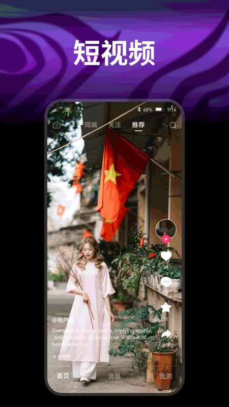 开心果v1.0.7