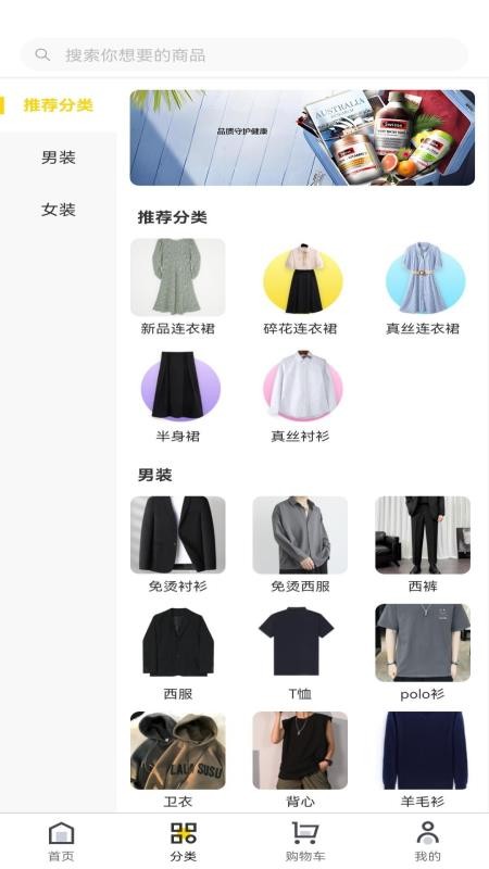 珍品智联v1.0.5
