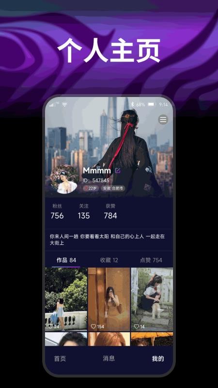 开心果v1.0.7