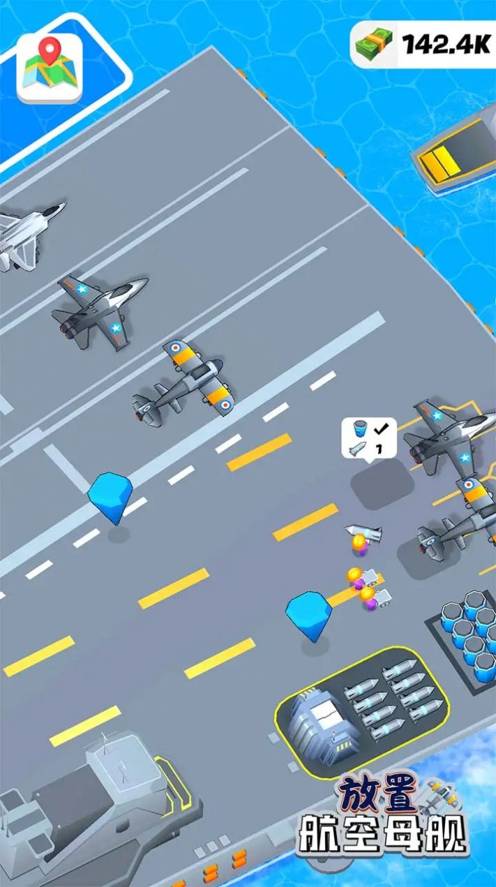 放置航空母舰v0.2.0