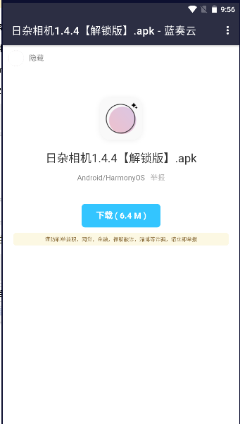 童年软件库v1.0