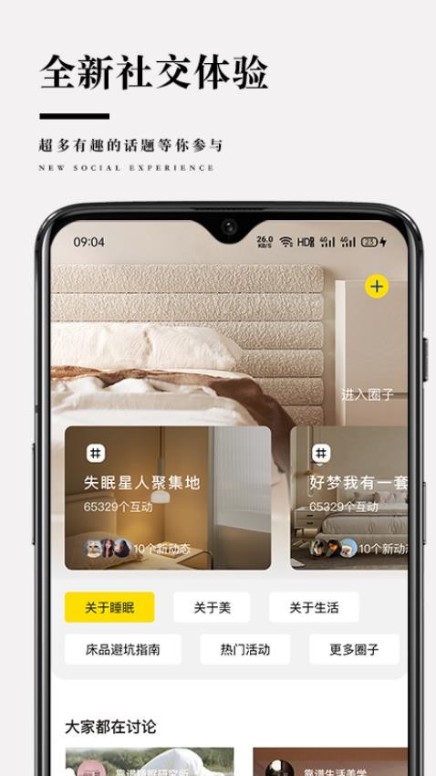 蓝丝羽v5.1.8