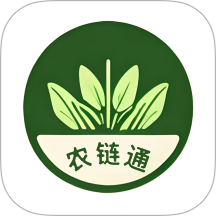 农链通v2.1