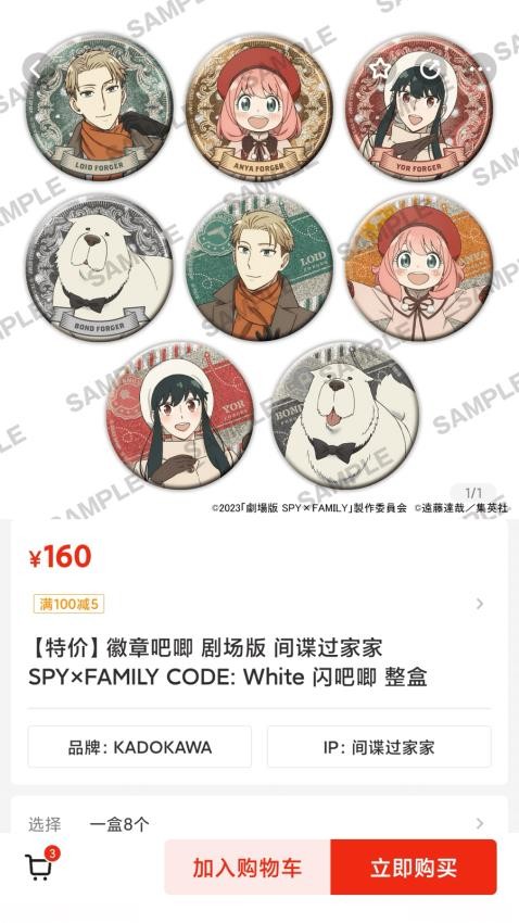 呜噜呜噜v1.0.5