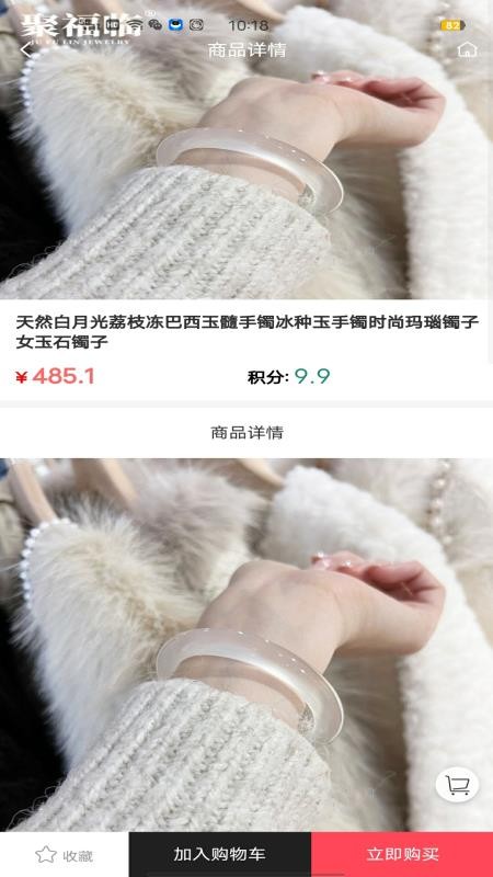 贝高商城v1.5.5