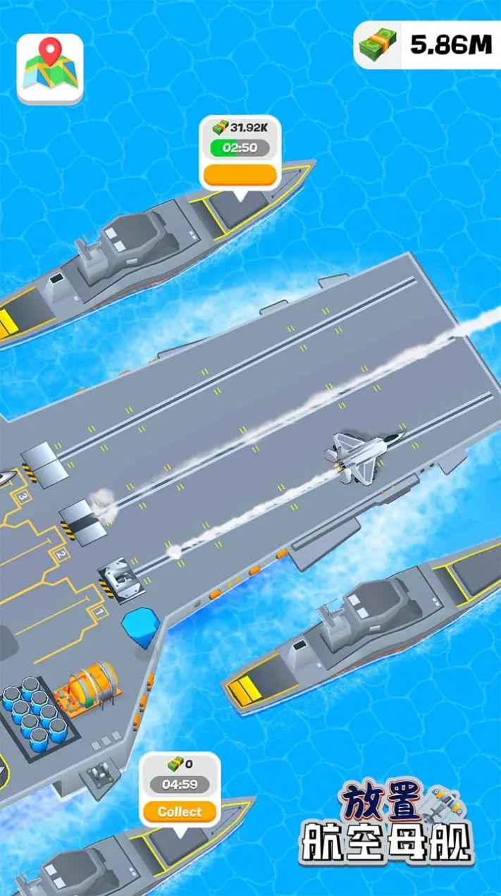 放置航空母舰v0.2.0