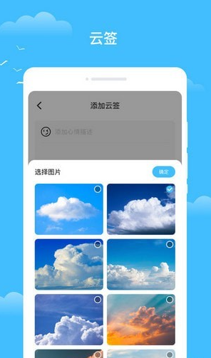 知你天气v1.0.0