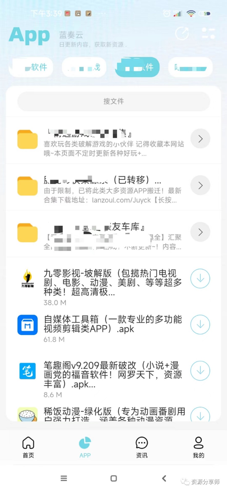 枭瀚软件库v4.75