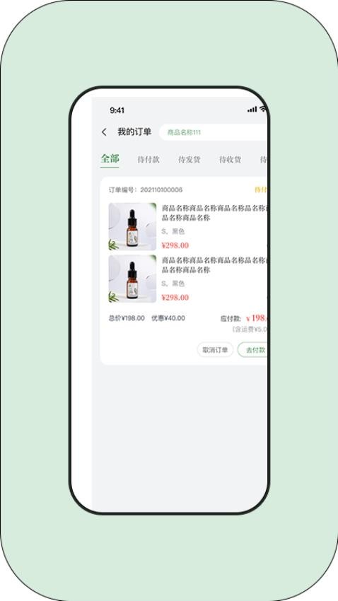 草木的力量v1.5.3