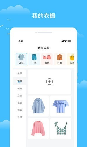 知你天气v1.0.0