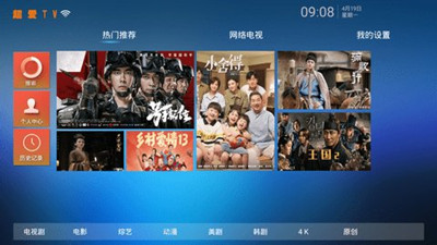超爱影视v1.1.0