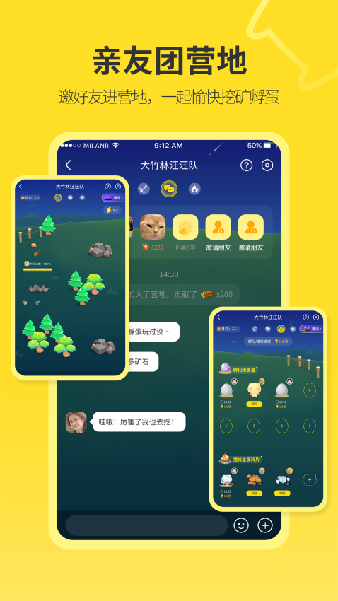 句苗岛v3.4.7