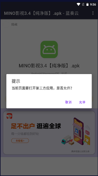 童年软件库v1.0