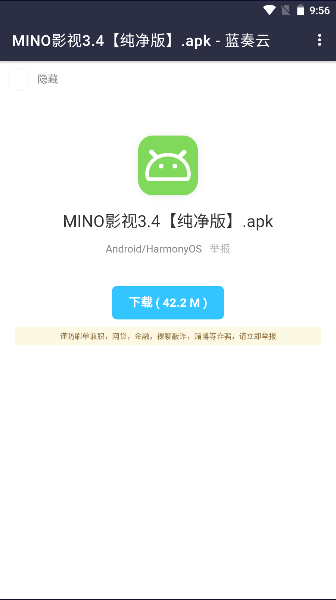 童年软件库v1.0