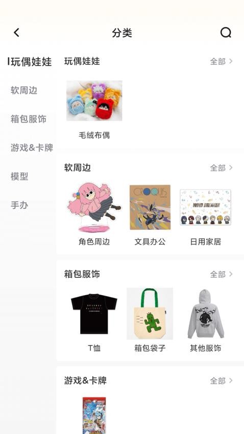 呜噜呜噜v1.0.5