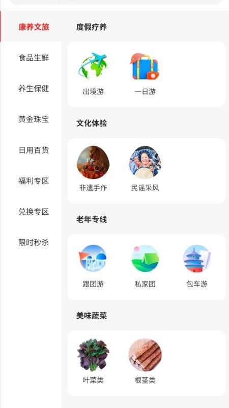 晟玥嘉熹v2.1.9