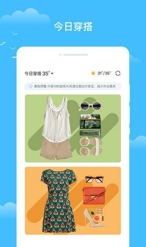 知你天气v1.0.0