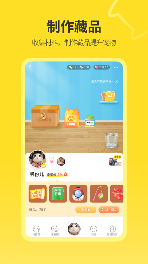 句苗岛v3.4.7