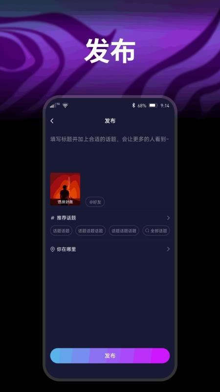 开心果v1.0.7