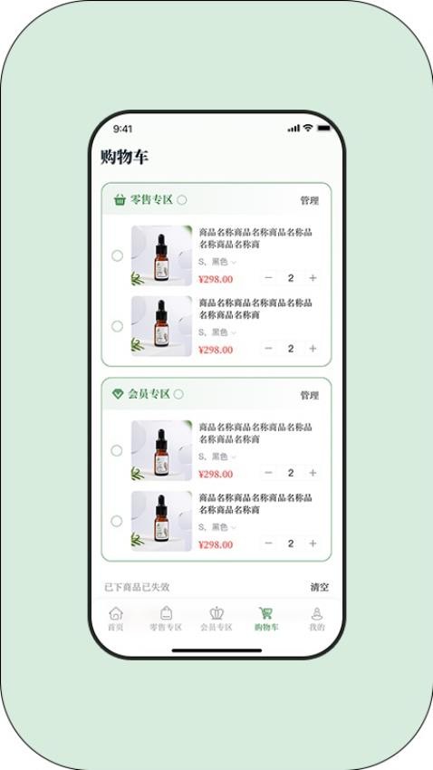 草木的力量v1.5.3