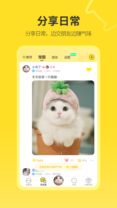 句苗岛v3.4.7
