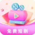 小象短剧免费正版下载 v1.0.1