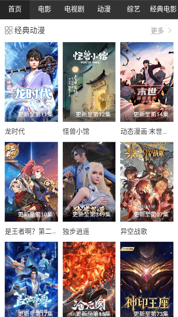 暴走影院vv1.0.0