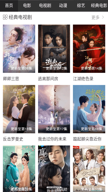 暴走影院vv1.0.0